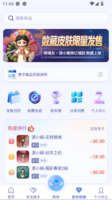 宇宙大派队安卓app下载