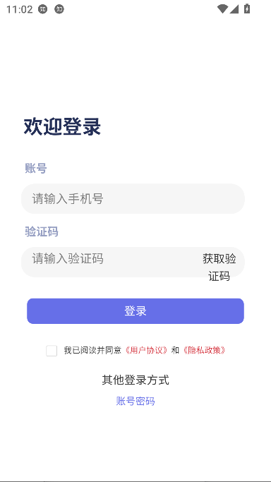 怪兽玩最新下载